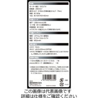 藤原産業 SK11 充電式デュアルドライバーSDVーDUOーGR/BK SDV-DUO-GR/BK 1台（直送品）