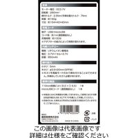 藤原産業 SK11 充電式デュアルドライバーSDVーDUOーWH/BK SDV-DUO-WH/BK 1台（直送品）