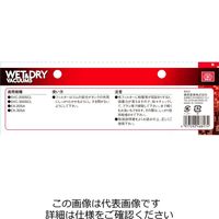 藤原産業 SK11 布フィルターSVCー004 SVC-004 1セット(3個)（直送品）