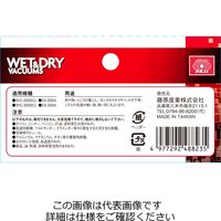 藤原産業 SK11 スキマノズルSVCー010 SVC-010 1セット(2個)（直送品）