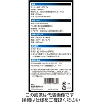 藤原産業 SK11 充電式デュアルドライバーDVCーDUOー37VN DVC-DUO-37VN 1台（直送品）