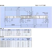 エスコ 250mm 引出しレール(底付用) EA951LK-11 1セット(5セット)（直送品）