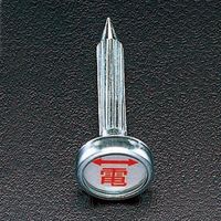 エスコ [電気用]レベルマーク EA949CC-23 1セット(10個:1個×10本)（直送品）