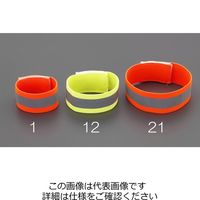 エスコ セーフティアームバンド(オレンジ) EA983RT-21 1セット(10個)（直送品）