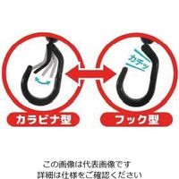 エスコ 20~40mm/25mm ベルト付回転カラビナ(OD色) EA951DV-3 1セット(10個)（直送品）