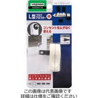 エスコ AC125V/15A L型タップ EA940CD-25A 1セット(20個)（直送品）