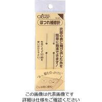 エスコ 0.9x65.0mm・0.6x65.0mm ほつれ補修針(2本) EA916JK-1 1セット(30本:2本×15パック)（直送品）