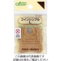 エスコ [L] シンブル(ソフトレザー製) EA916JK-63 1セット(10パック)（直送品）