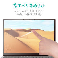 Surface Laptop Go 液晶保護フィルム ブルーライトカット 反射防止 抗菌 硬度3H EF-MSLGFLST エレコム 1個（直送品）