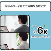 エレコム Bluetoothヘッドセット/極小/HSC31PC/USB充電クレードル付き/ブラック LBT-HSC31PCBK 1個