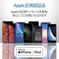 iPhone 充電器 ライトニング ケーブル一体 1.0A出力 1.5m ホワイトフェイス MPA-ACL02WF エレコム 1個