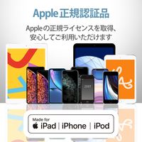 iPhone 充電器 12W 高耐久 ライトニングケーブル同梱 1.5m ホワイトフェイス MPA-ACL09WF エレコム 1個