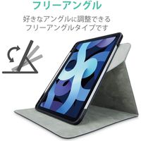 iPad Air (M2) 11インチ/第5世代 ケース 耐衝撃 360度回転 TB-A20MSA360BK エレコム 1個