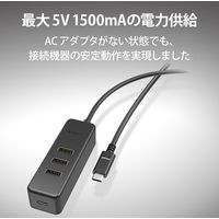 USBハブ USB-A×3ポート USB-C×1ポート タイプCコネクタ USB2.0 U2HC-T431PBK エレコム 1個