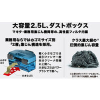 【バッテリー・充電器付き】充電式ロボットクリーナRC200DZSP　パワーソースキットSH1セット（直送品）