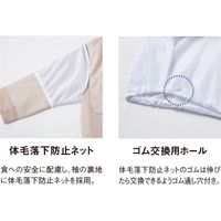 ショップコート SJAU-2007-B6-SS 1着 サーヴォ（直送品）