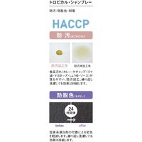 サーヴォ 帽子 SHAU-2006-K3 1着