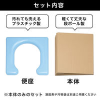 サンコー 避難用トイレ R-58 1セット(10個)