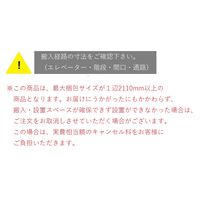 【組立設置込】プラス L6 両開き保管庫 6段 下置き用 鍵付 幅900×奥行400×高さ2100mm ブラック 【要ベース】（直送品）