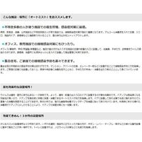 ヨコモリ電池屋コーポレーション センサー・アルコール消毒噴霧器 オートミストT2 Auto mist T2　自動ハンドソープディスペ（直送品）