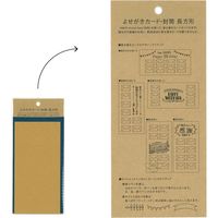山櫻 ちいさい封筒寄せ書きカードセット 長方形クラフト（少人数用）5枚分 20200026 1セット(カード1種×5枚、封筒15種×5枚)（直送品）