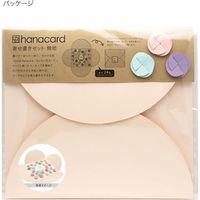 山櫻 ちいさい花カード寄せ書きセット 無地（最大24人用）2袋入 20200030 1セット(寄せ書きセット1種×2袋)（直送品）