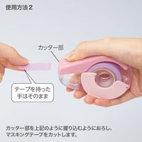 リヒトラブ マスキングテープカッター グリーン A260-7 1個