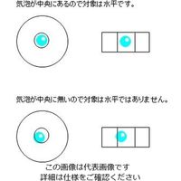 エスコ 36x15x15mm ミニレベル EA735D-7 1セット(10個)（直送品）