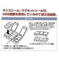 エスコ 115x73x18mm 小物箱 EA508K-22 1セット(10個)（直送品）