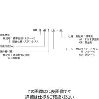 日本ベアリング スライドブッシュ SM形(シングル・標準形) SM10GUU 1セット(6個)（直送品）