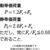 日本精工 スラスト自動調心ころ軸受 29432M 1個（直送品）