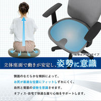 Netforce オフィスチェア 体圧分散 デスクチェア ループ肘付 事務椅子 腰痛対策 グリーン 1脚（直送品）