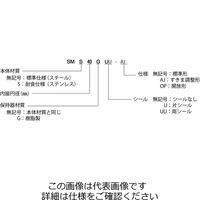 日本ベアリング スライドブッシュ SM形(シングル・標準形) SM4 1セット(4個)（直送品）