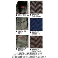 クレヒフク 夏ストレッチヘリンボーンツナギ服 ブルー LL 659-30-LL 1枚（直送品）