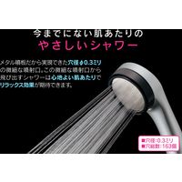 カクダイ ガオナ シャワーヘッド 貯湯式電気温水器専用 超低水圧対応 ほとんどのメーカーに対応 エコキュート GA-FC036 1本（直送品）