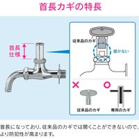 カクダイ GA-HG011 首長共用水栓上部 1個（直送品）