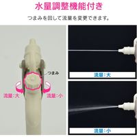 カクダイ GA-KK020 レバーノズルセット 洗浄用 1セット（直送品）