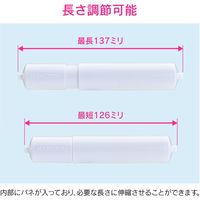 カクダイ GA-NC007 トイレットペーパーホルダー芯棒 1個