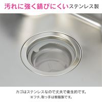 カクダイ ガオナ 浅型ゴミ受け 14.4センチ ステンレス製 シンク GA-PB079 1個