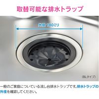カクダイ ガオナ 流し台トラップ 対応排水口径180ミリ キッチンシンク用 GA-PB100 1個（直送品）