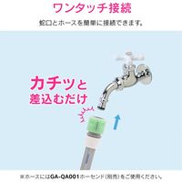 カクダイ GA-RA015 万能ホーム水栓 (ガーデン) 1個（直送品）