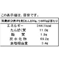 サニーフーズ 大山そば RB-322 1セット（直送品）