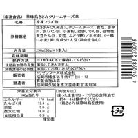 サニーフーズ 「博多華味鳥」水たき・串揚げセット RE-282 1セット（直送品）