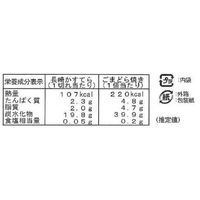サニーフーズ 「杉谷本舗」長崎かすてらと黒ごまどら焼き詰め合わせ SB-770 1セット（直送品）