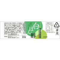 サニーフーズ つくば茜鶏鍋セット SC-670 1セット（直送品）