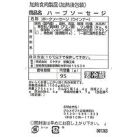サニーフーズ 国産ポーク焼肉（味付）とソーセージセット SC-720 1セット（直送品）