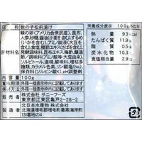 サニーフーズ 数の子松前漬け SD-710 1セット（直送品）