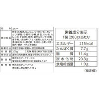 サニーフーズ 2種のカレーセット SH-200 1セット（直送品）