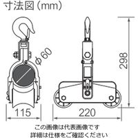 エスコ 220x115x298mm 3連吊車 EA631EB-15 1個（直送品）
