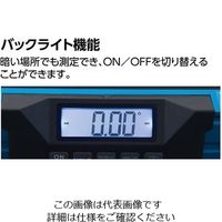 エスコ 450mm デジタルアルミレベル(マグネット付/防水) EA721K-52 1個（直送品）